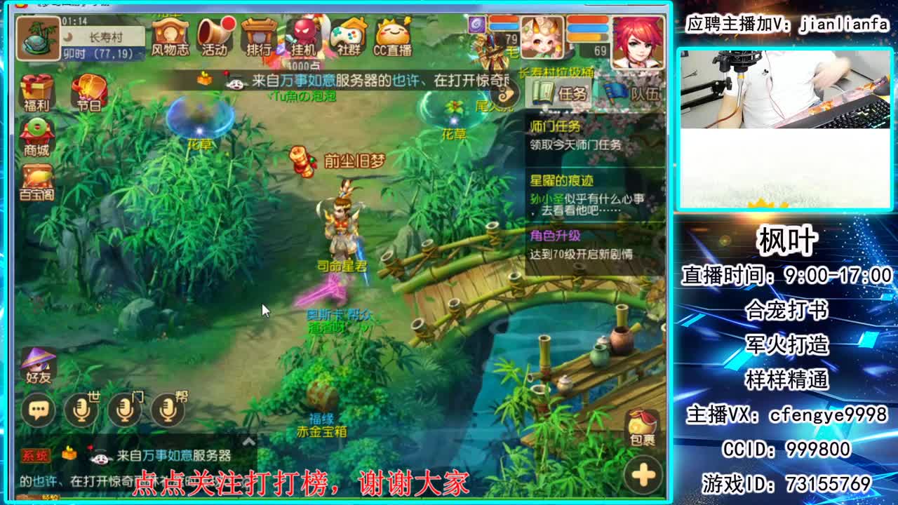 接合宠上书，稳如铁蛋 第1段