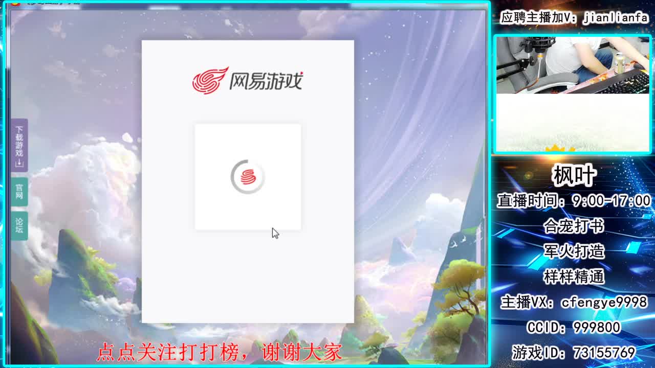 接合宠上书，稳如铁蛋 第2段