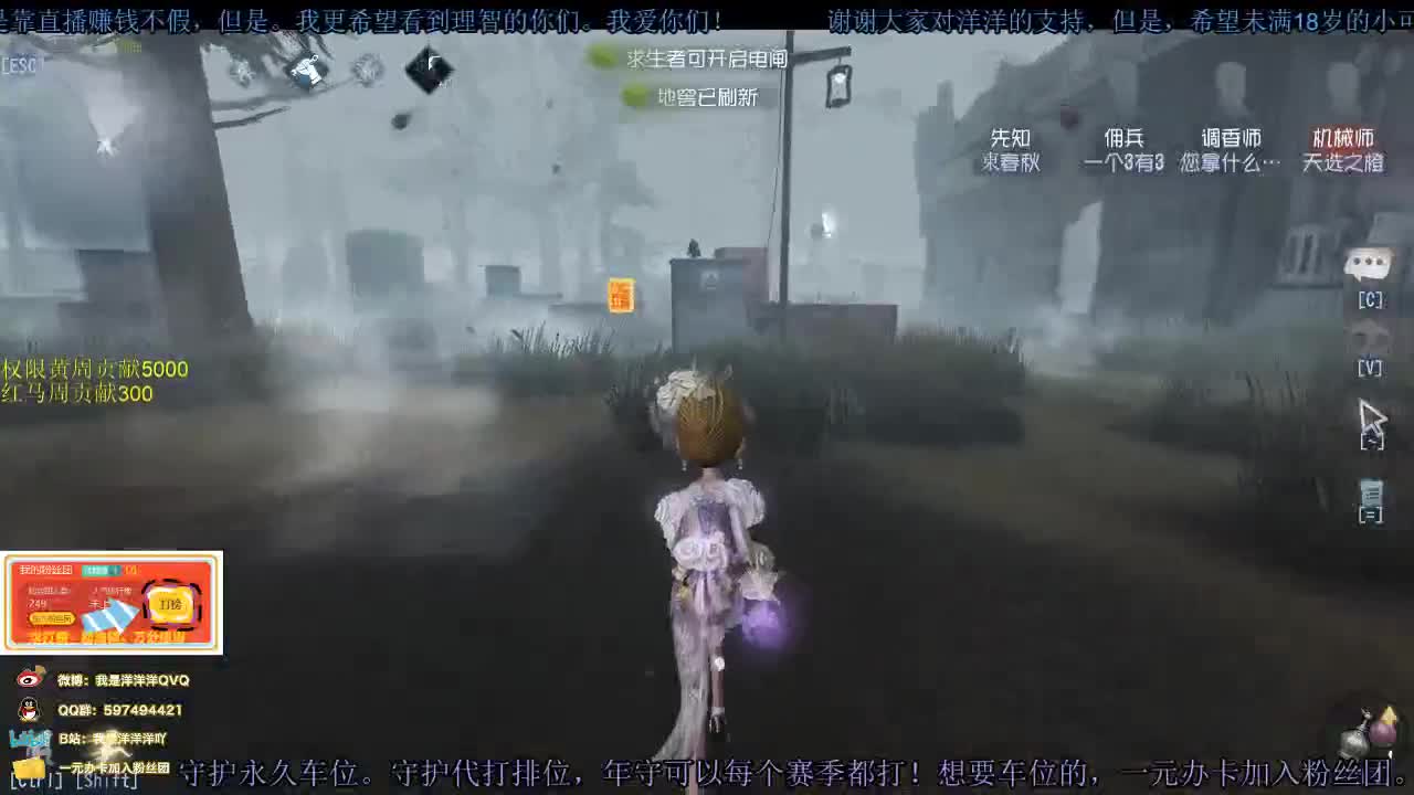 洋洋洋：秃头排位 第1段