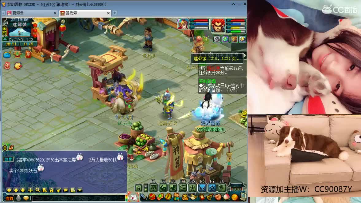 8月7号周年庆，感谢陪伴，接资源/求守护。 第1段