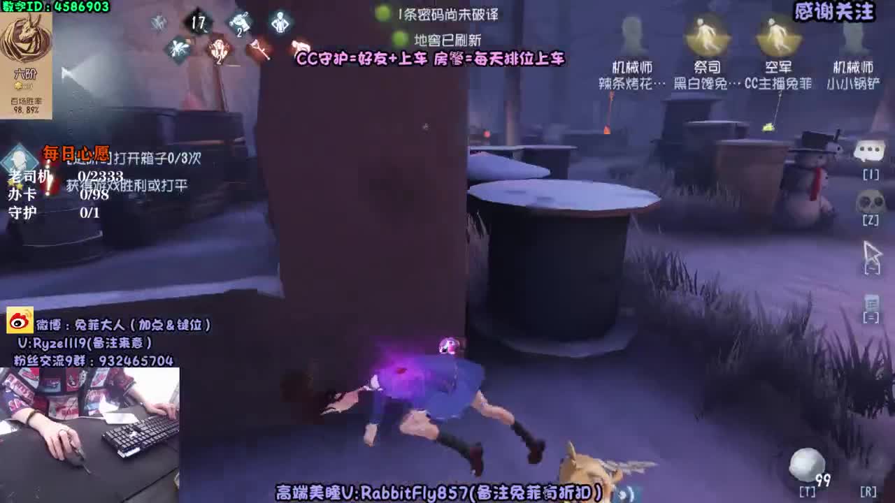 新赛季带粉丧分 第1段