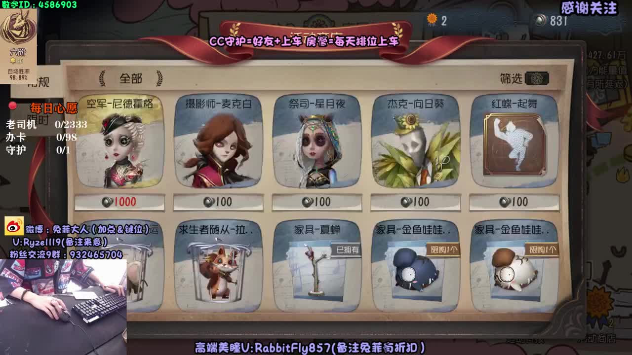 新赛季带粉丧分 第2段