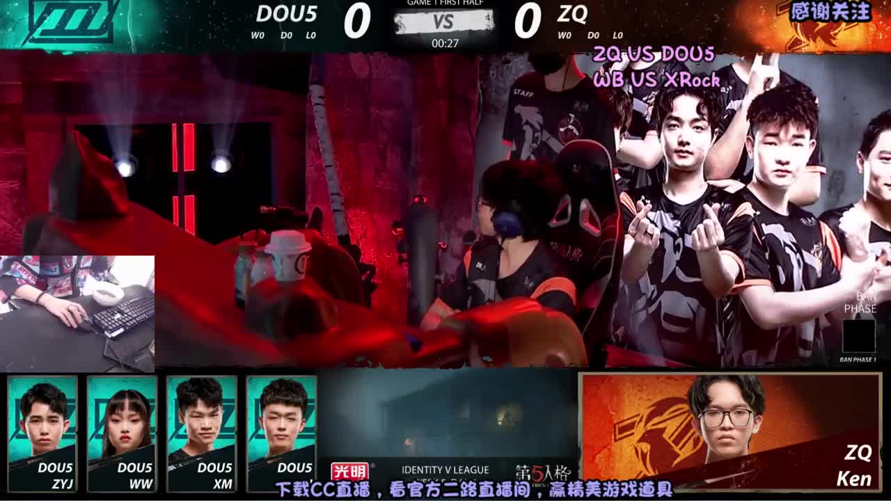 IVL职业联赛二路直播间 第1段