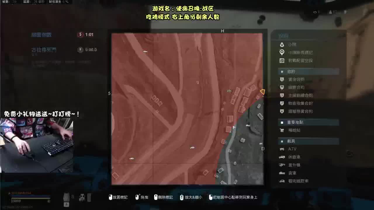 我 要 吃 鸡 第1段