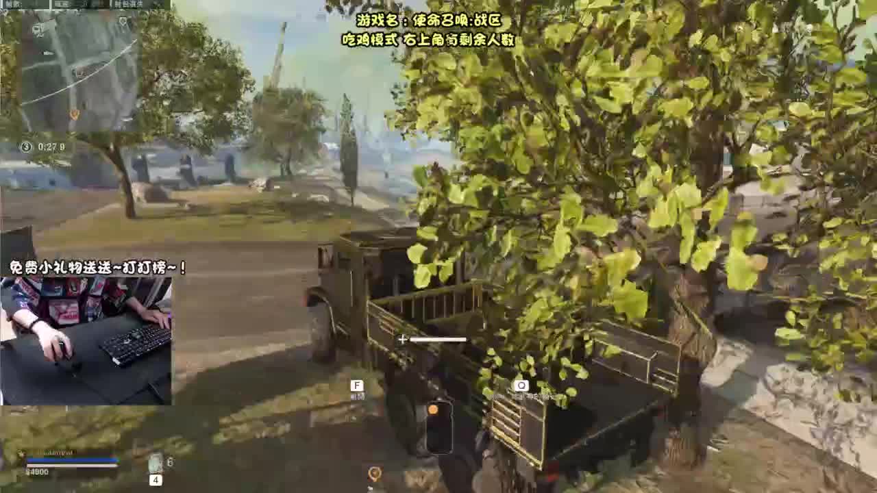我 要 吃 鸡 第2段