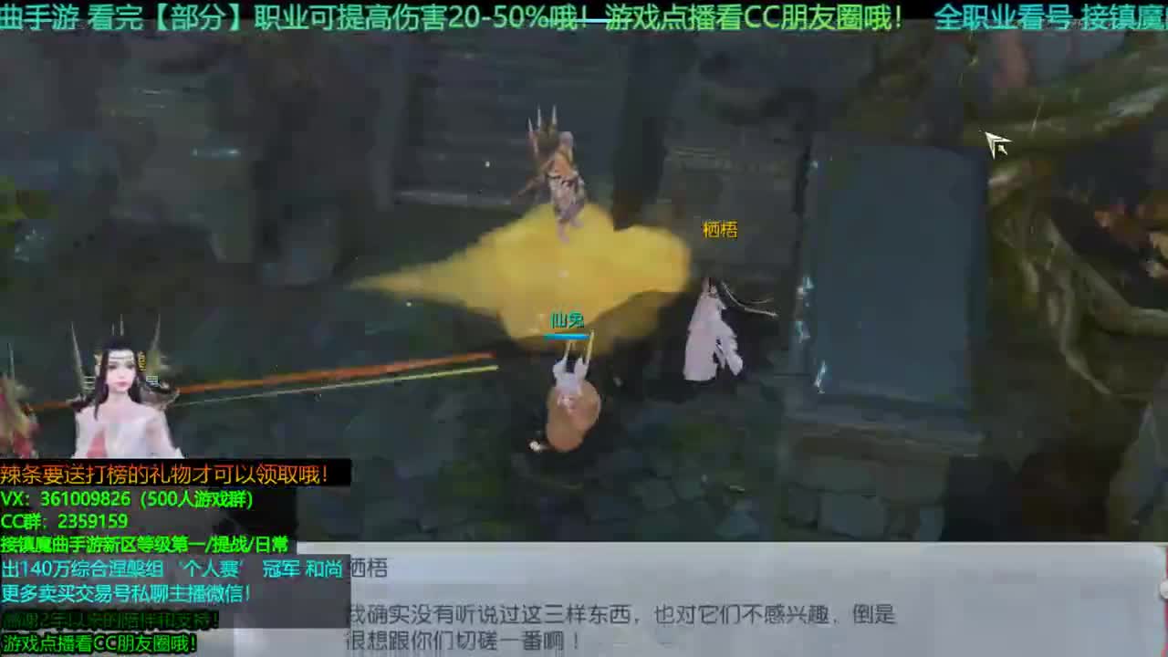 1包小辣条在线陪聊 点播游戏看朋友 接新区等级第一/首杀/托管/提战/宠物打书/个人赛 第1段