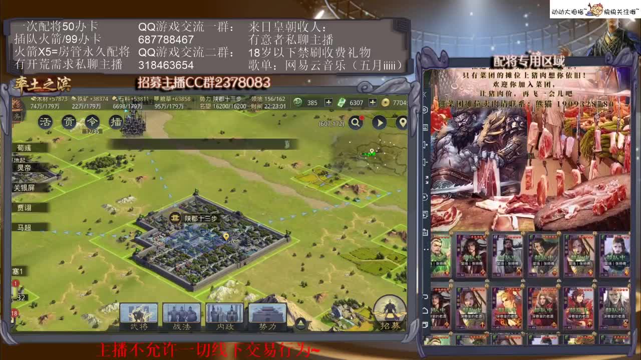 [性感五月]有问题你说，解决不了算我输~