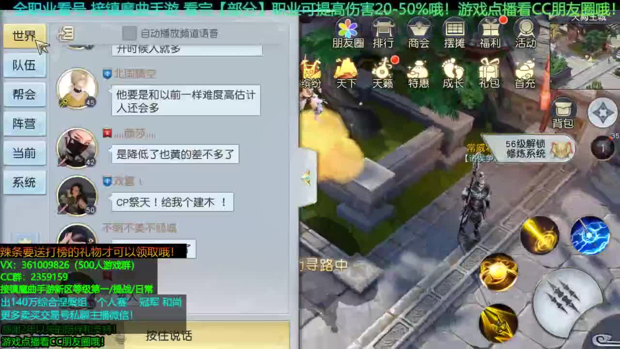 1包小辣条在线陪聊 点播游戏看朋友 接新区等级第一/首杀/托管/提战/宠物打书/个人赛 第2段