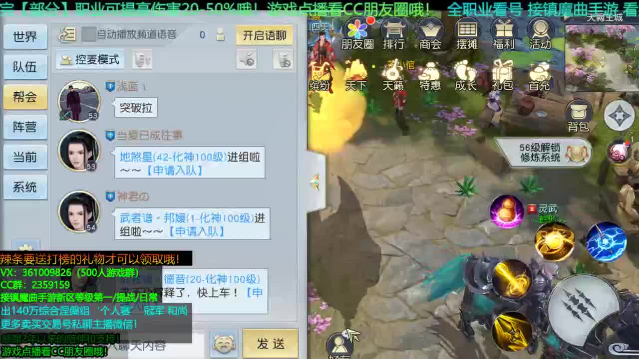 1包小辣条在线陪聊 点播游戏看朋友 接新区等级第一/首杀/托管/提战/宠物打书/个人赛 第3段