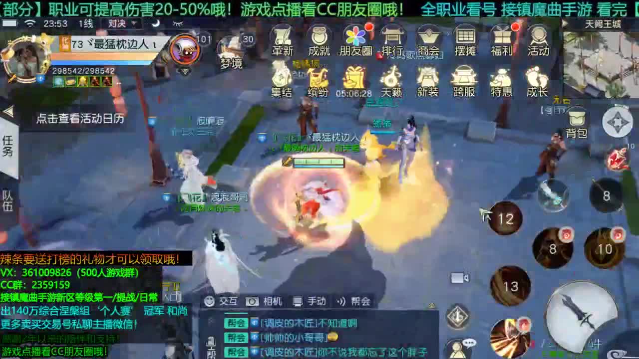 1包小辣条在线陪聊 点播游戏看朋友 接新区等级第一/首杀/托管/提战/宠物打书/个人赛 第5段