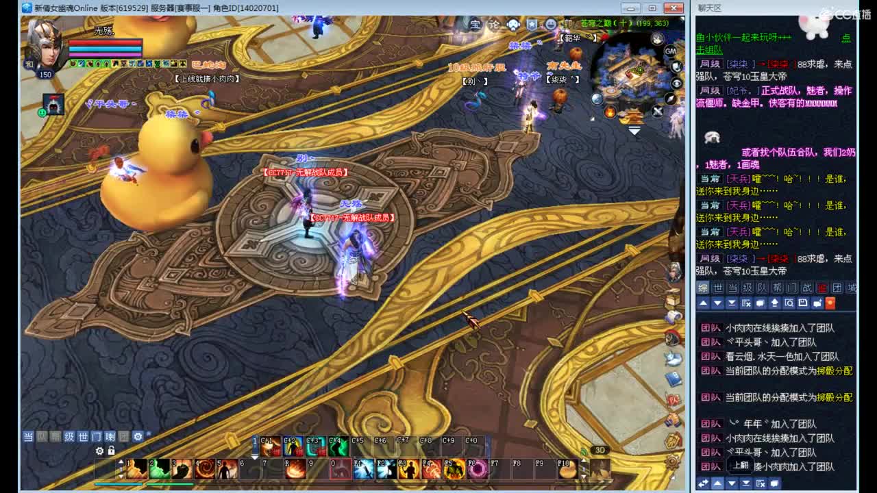 资源主播，各种拿捏！ 第1段