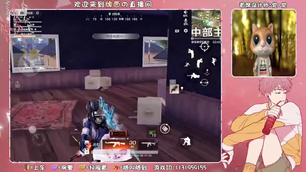 全网寻找（哇塞女孩。  ♥ 第1段
