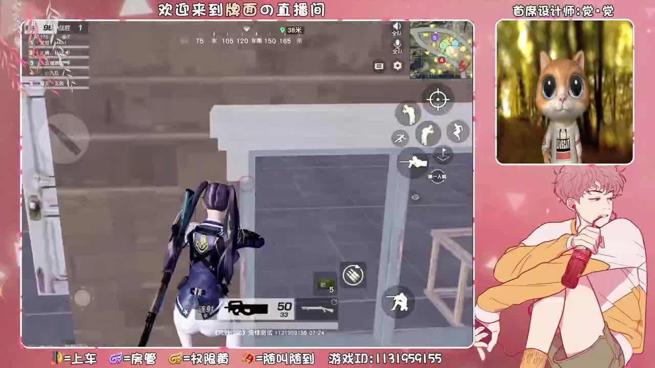 全网寻找（哇塞女孩。  ♥ 第2段