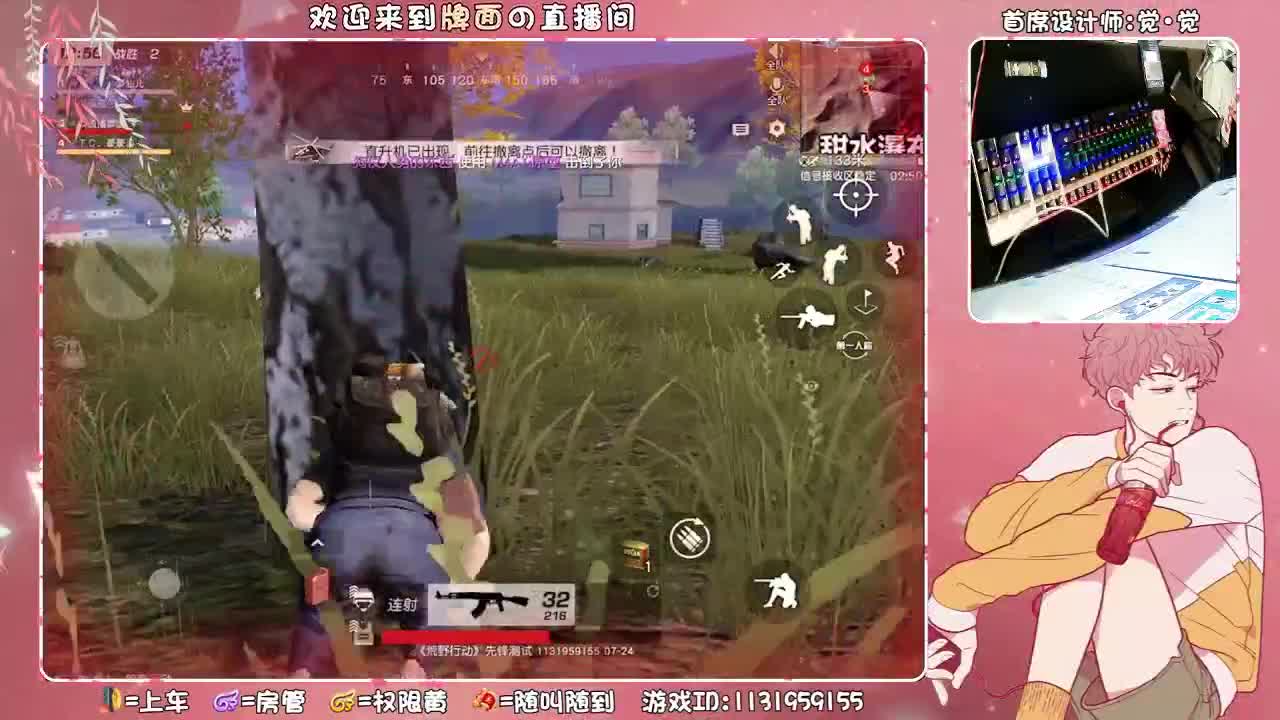 全网寻找（哇塞女孩。  ♥ 第3段