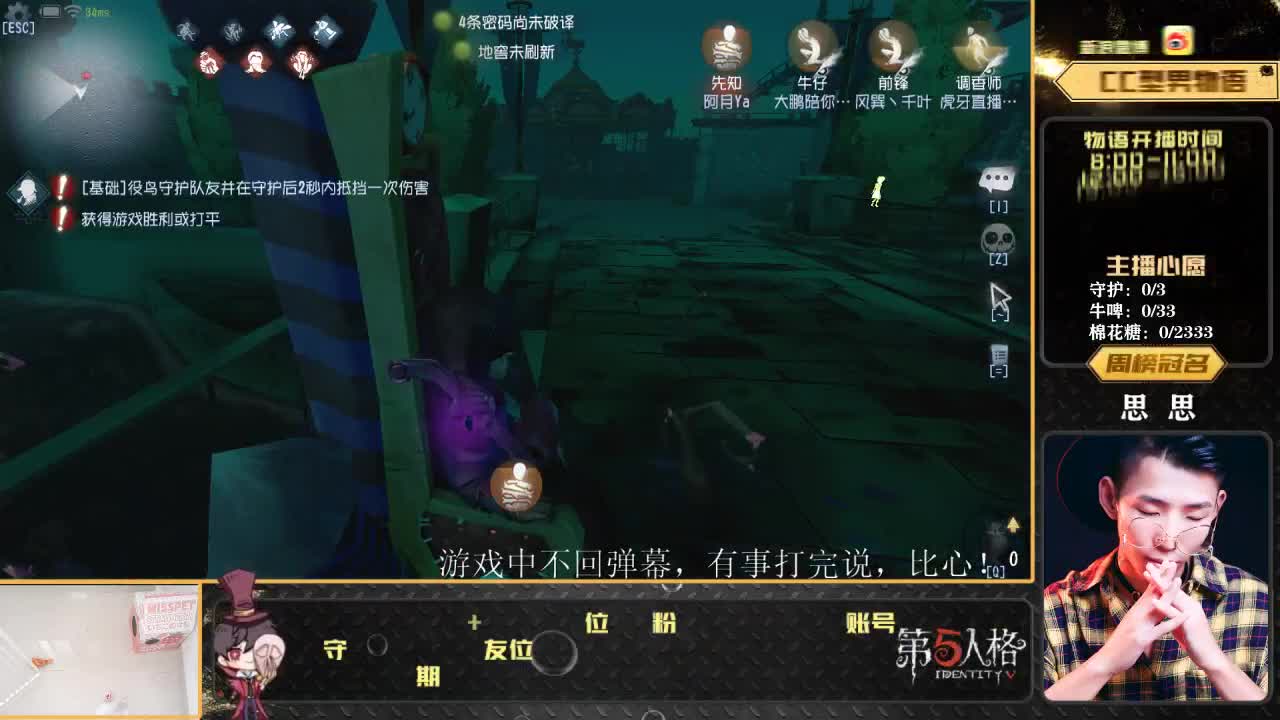免费带粉上车 第1段