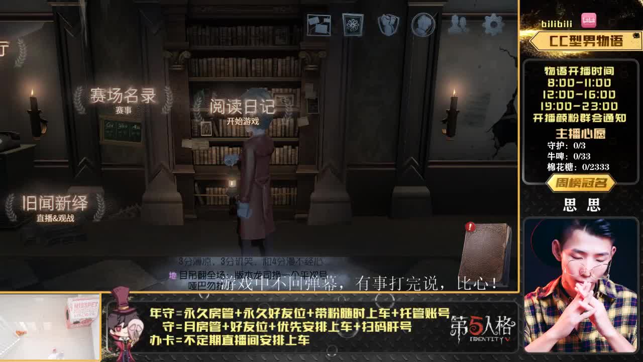 免费带粉上车 第2段