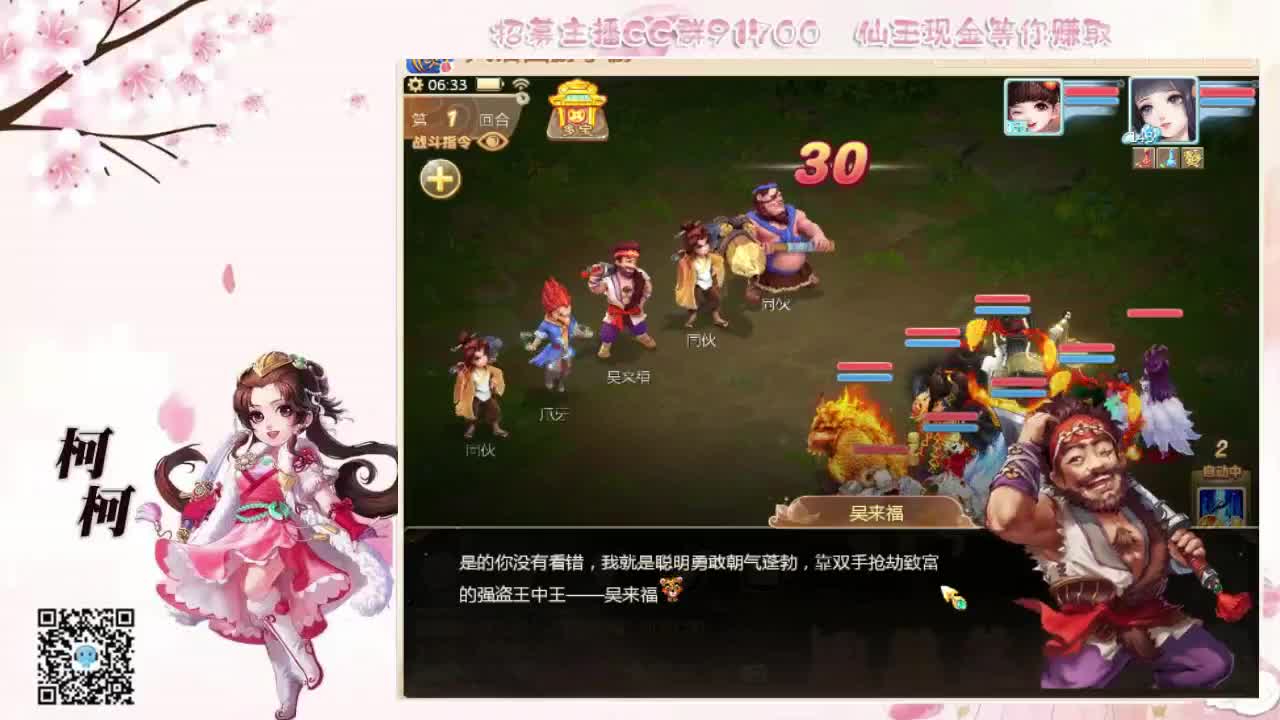 我想你了~~ 第1段