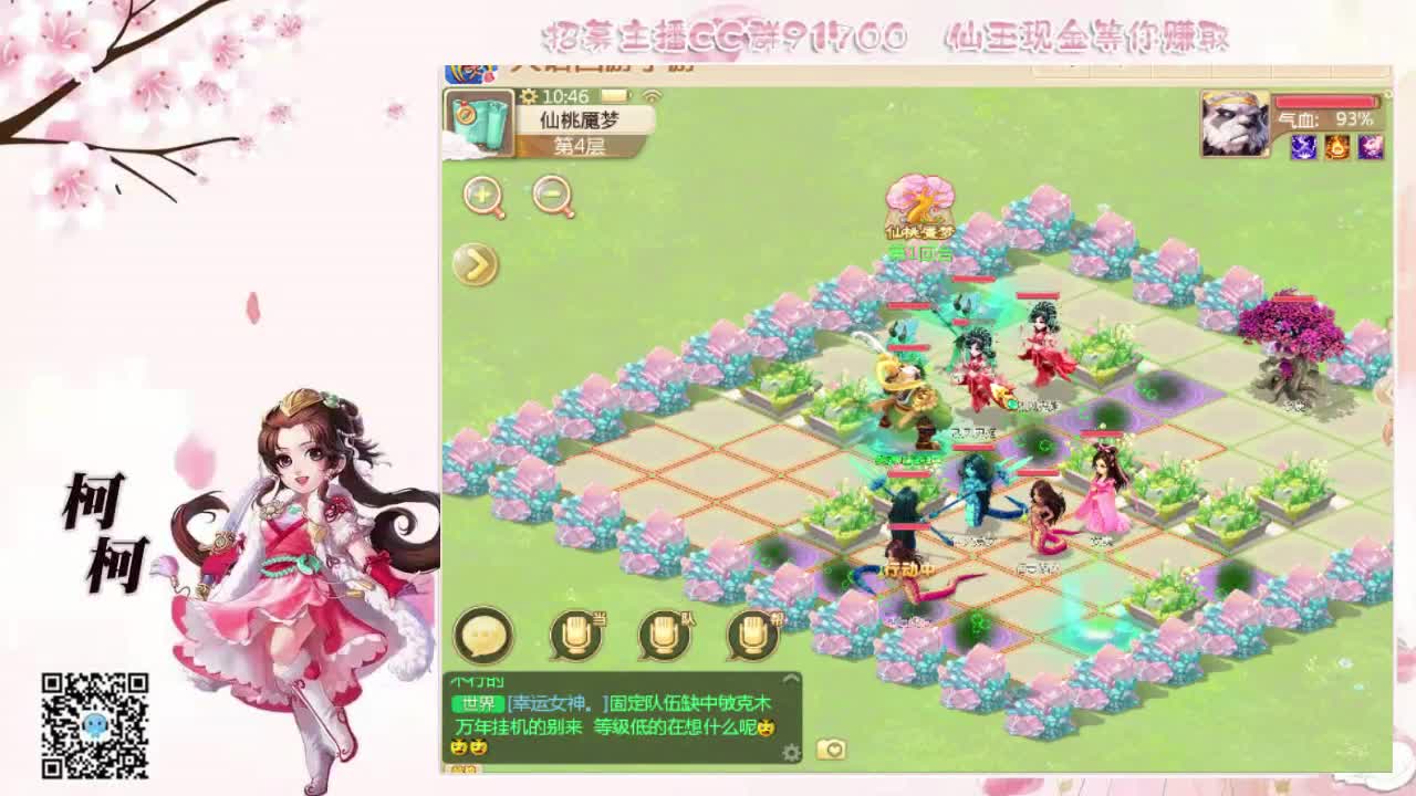 我想你了~~ 第2段