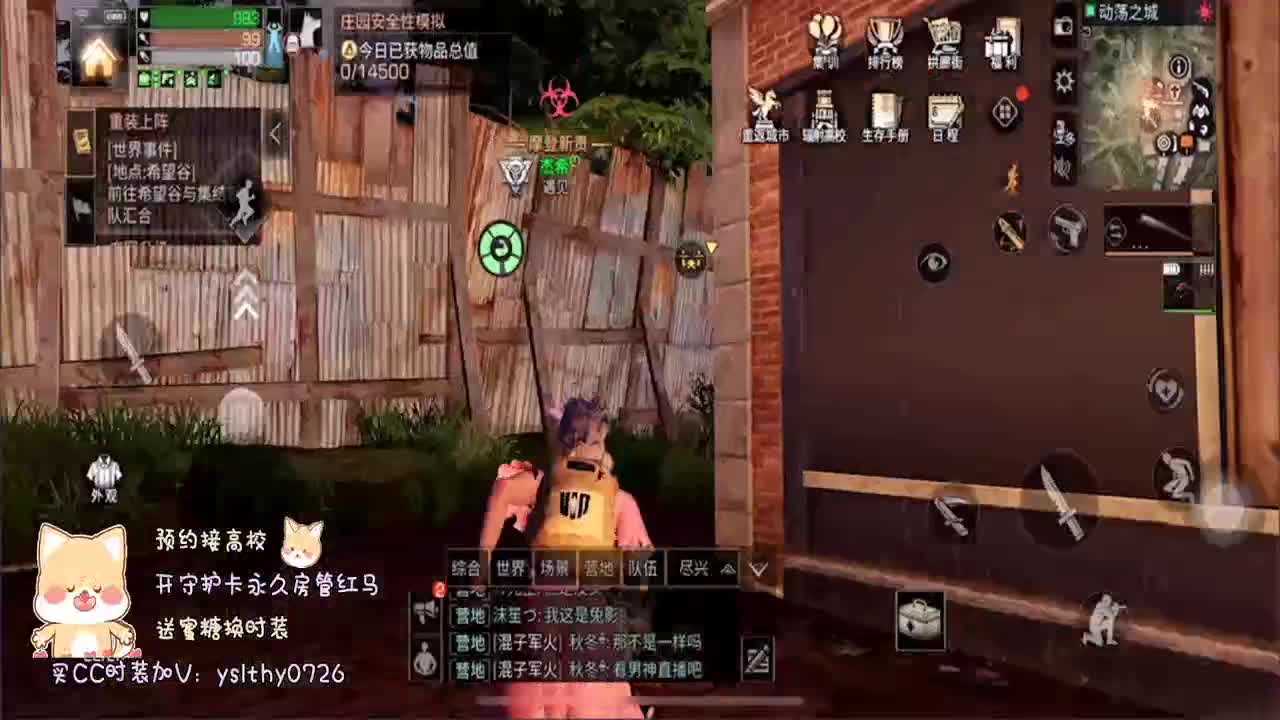 接高校需要滴滴滴。。。 第2段