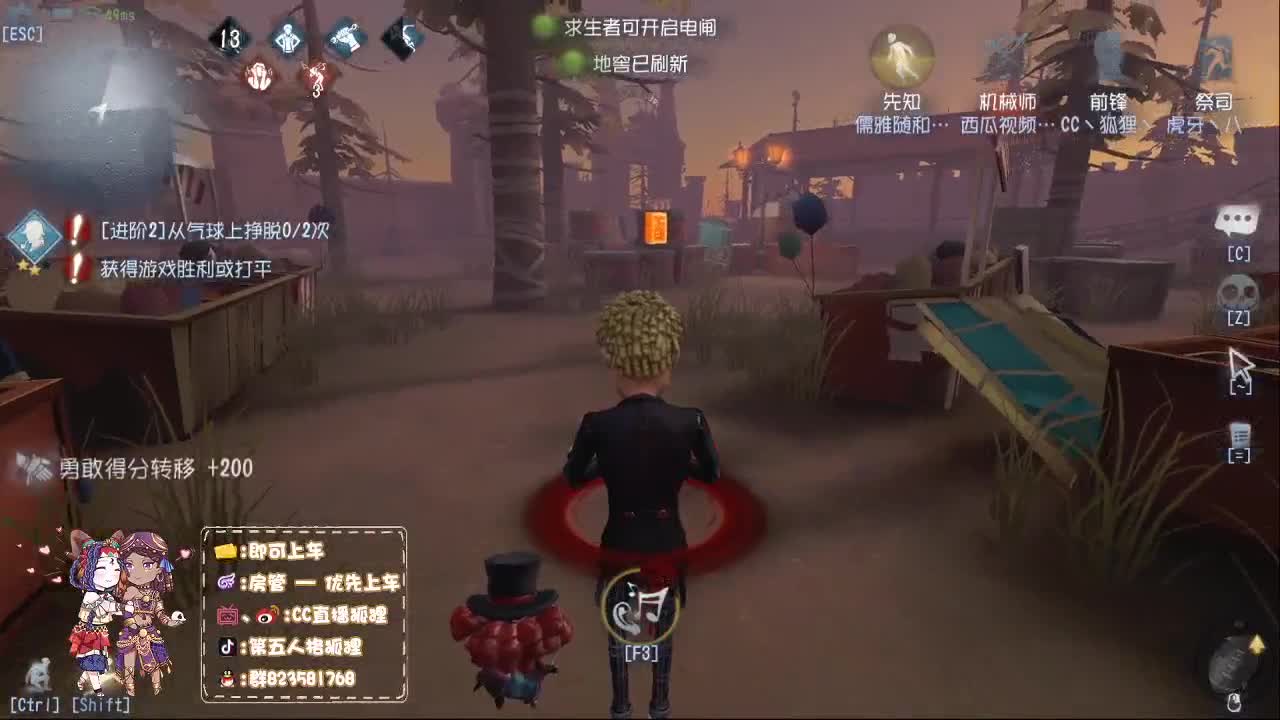 艰难冲榜