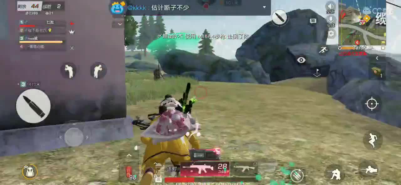 月底了众筹舔包，三级头冲榜 第2段