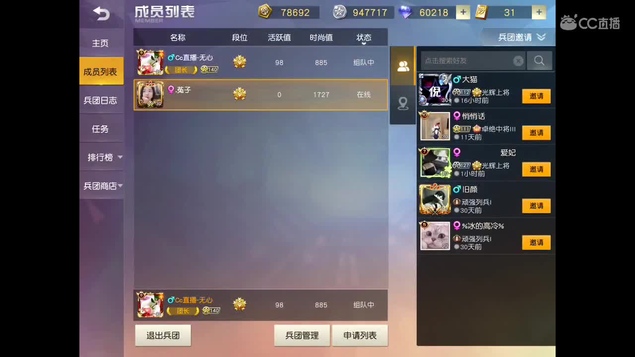 等春风、等细雨、等最温柔可爱的你。 第1段