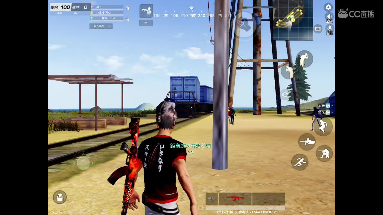 等春风、等细雨、等最温柔可爱的你。 第2段