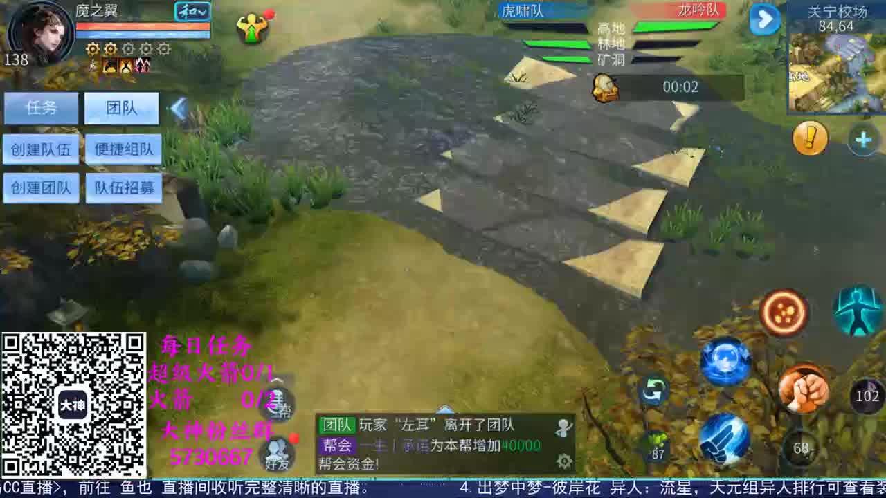 感性鱼也 在线估号