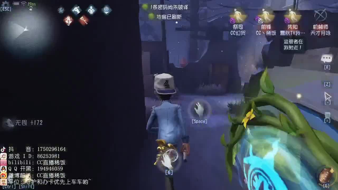 看比赛~ 第1段