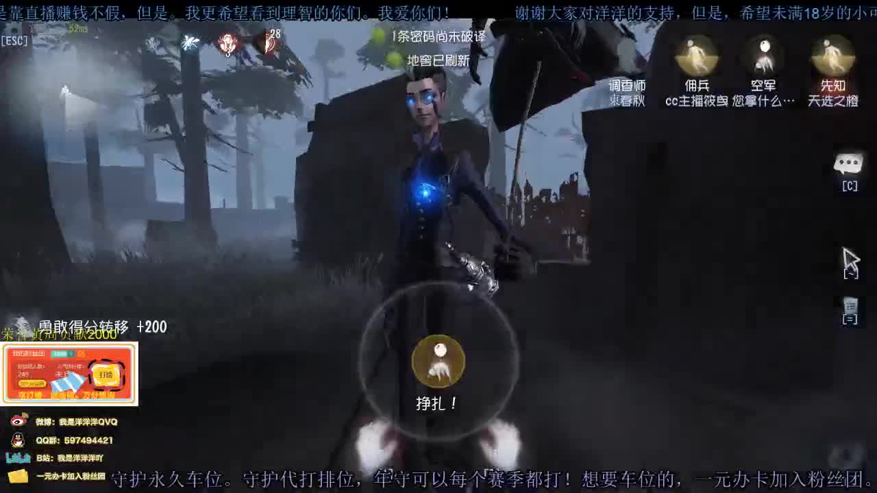 洋洋洋：秃头排位 第1段