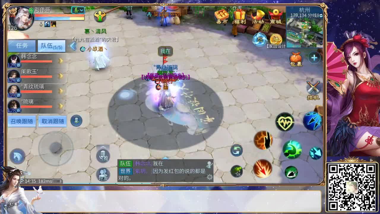 酷暑炎夏，清凉一下