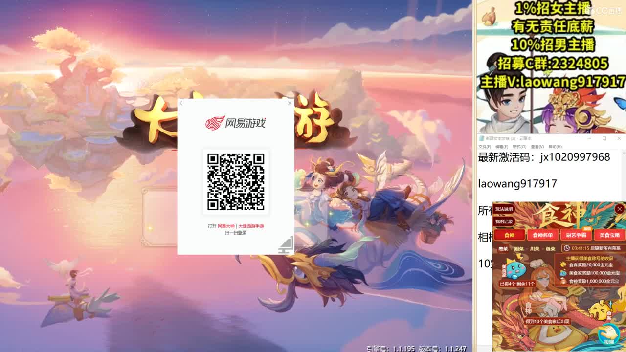 新副本攻略！ 第1段