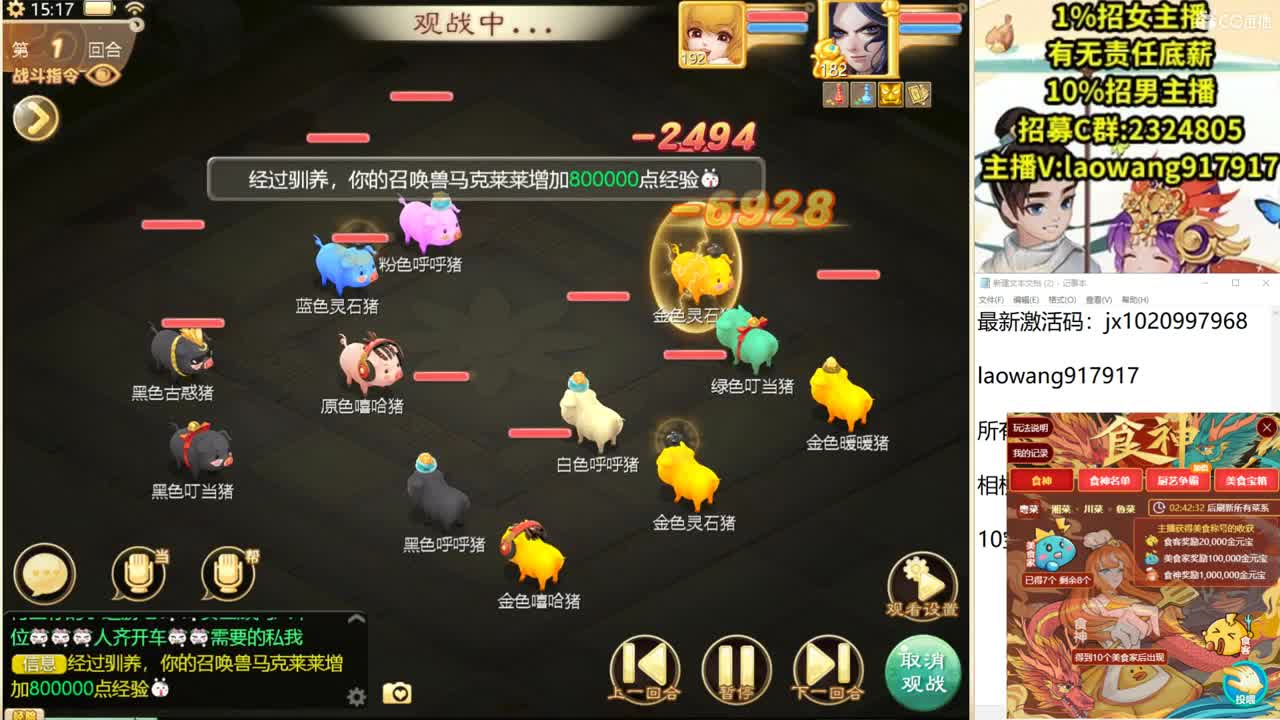 新副本攻略！ 第2段