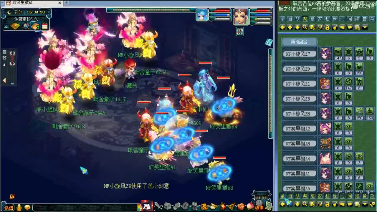 浩文