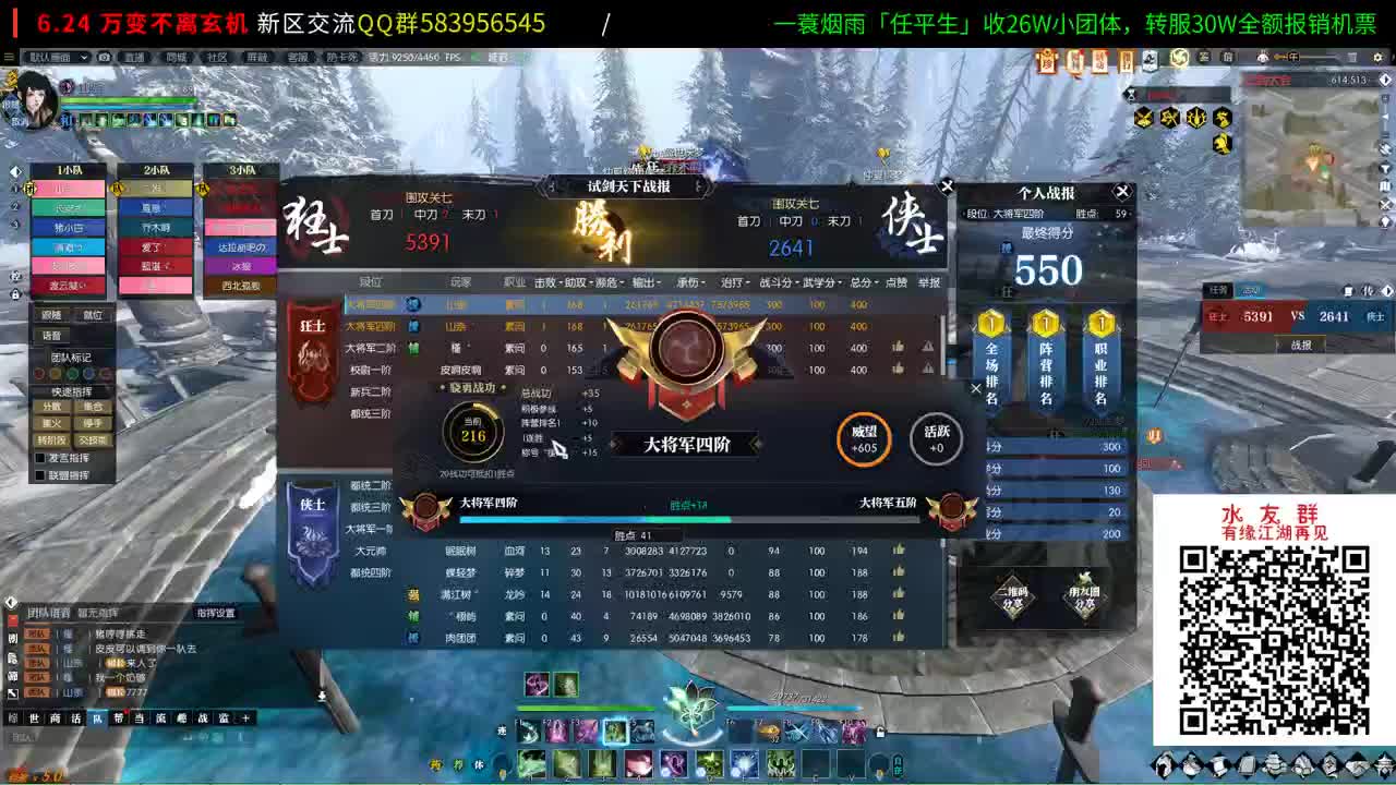 蛊毒发作，最后一天直播 第2段