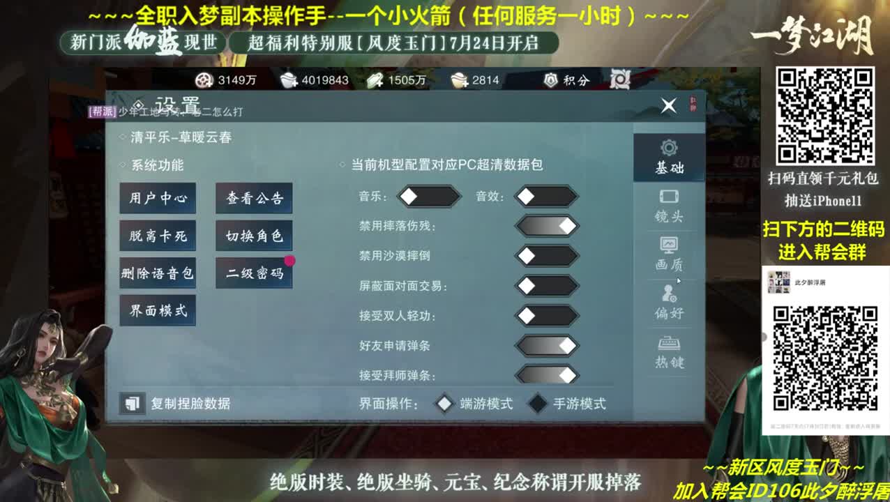 全网最专业看号~全职及峰~疯癫论贱~ 第2段