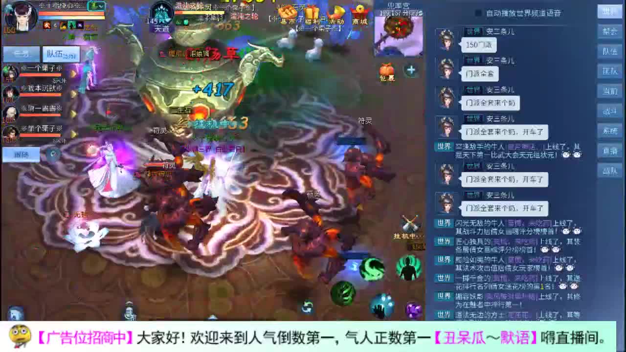 帅气得瓜 第1段