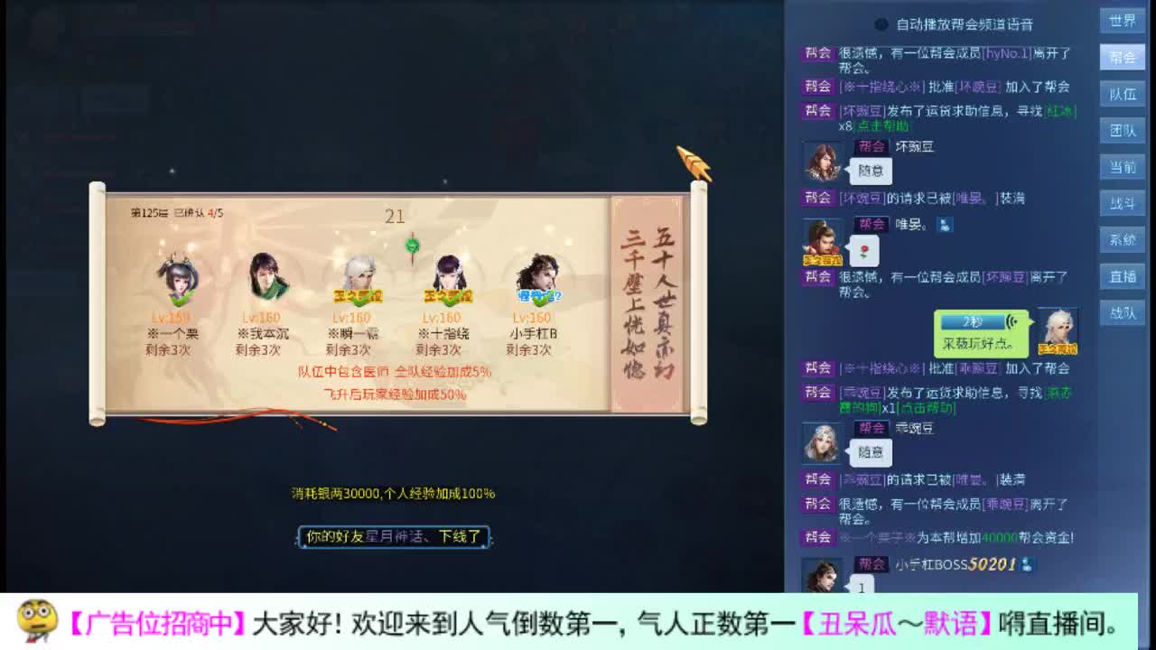 帅气得瓜 第2段