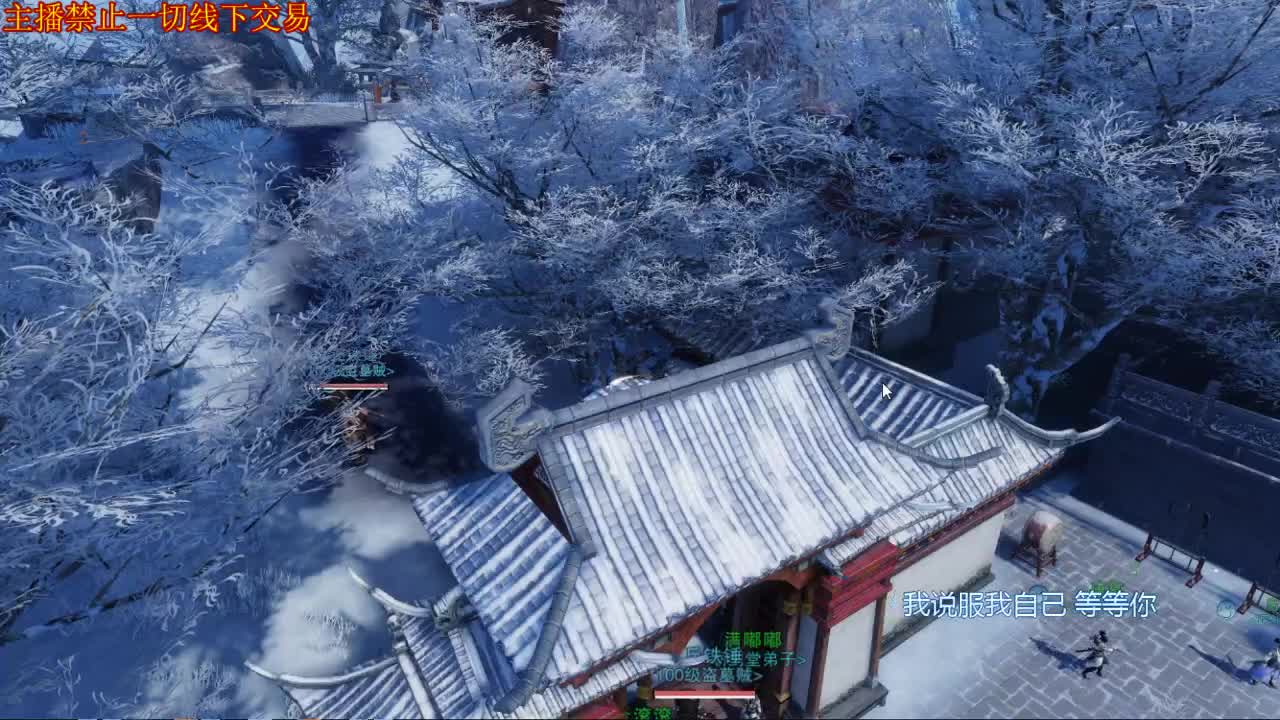 接一切 第2段