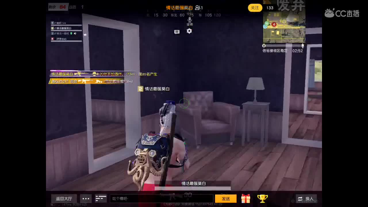 有你在，心安 第1段