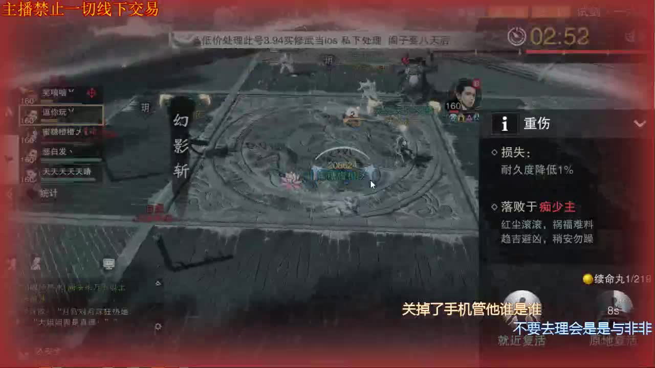 接一切
