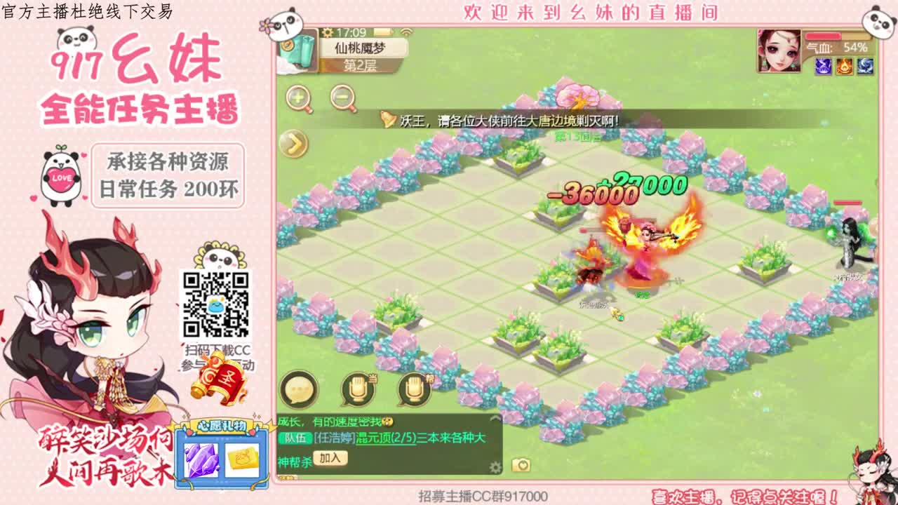 接周天  接周天 第1段