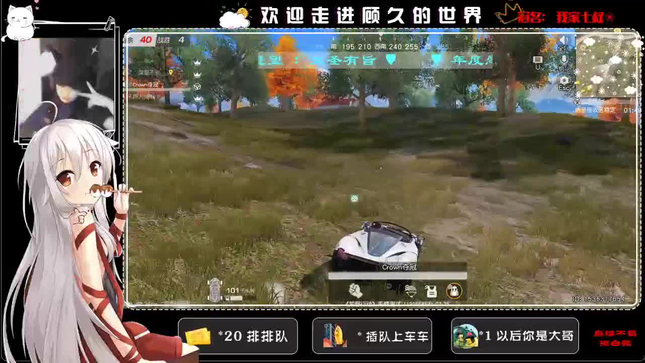 人间  可是个好地方♥ 第1段