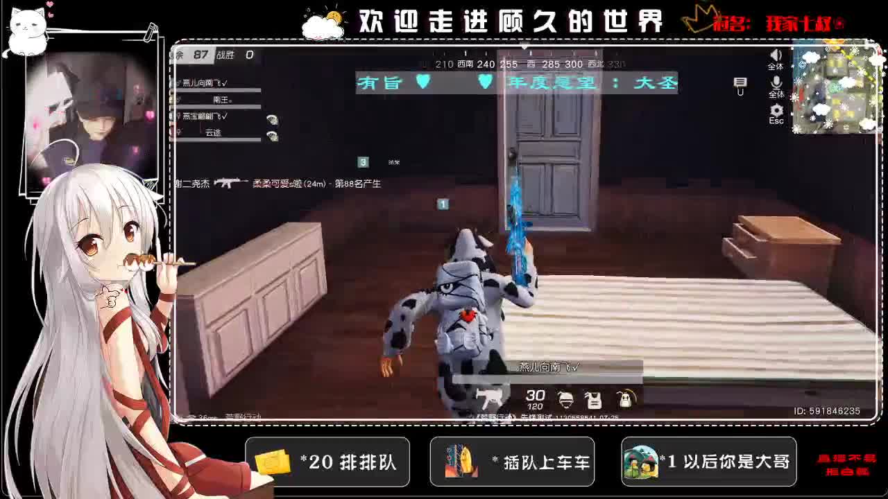 人间  可是个好地方♥ 第3段