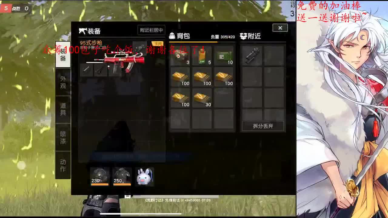 KCTL表演赛 第1段
