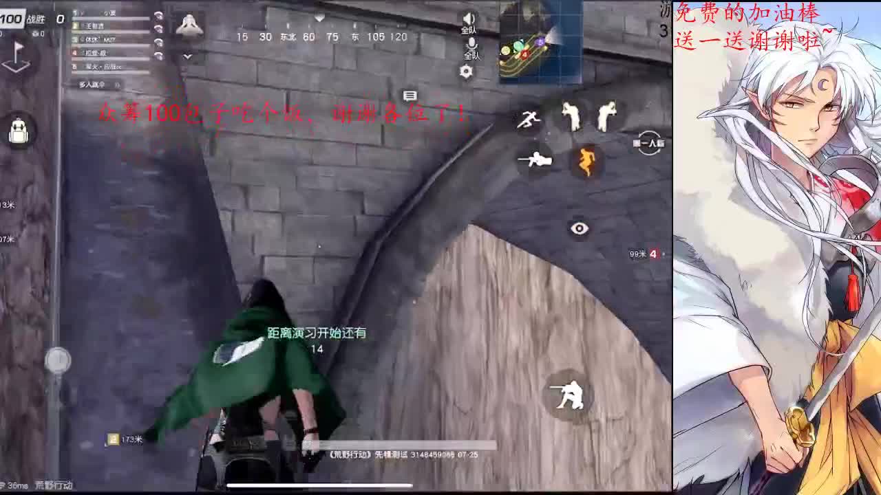 KCTL表演赛 第2段