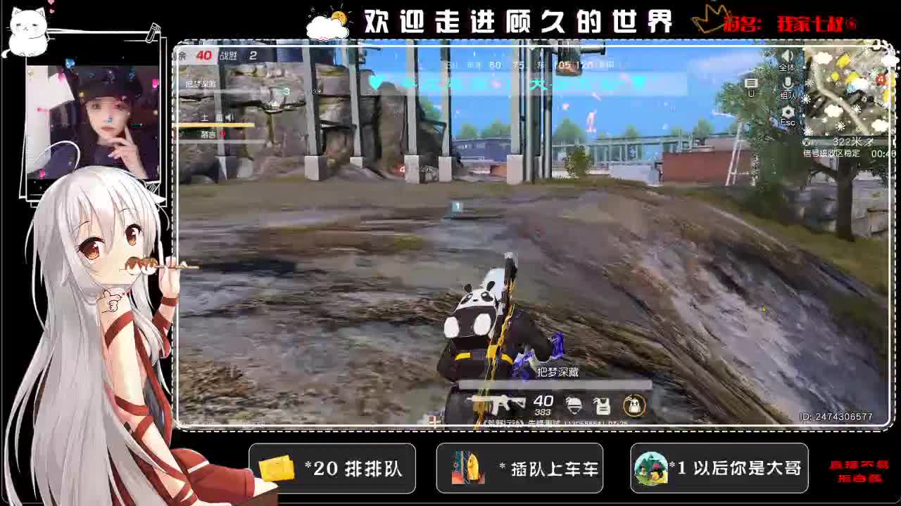 人间  可是个好地方♥