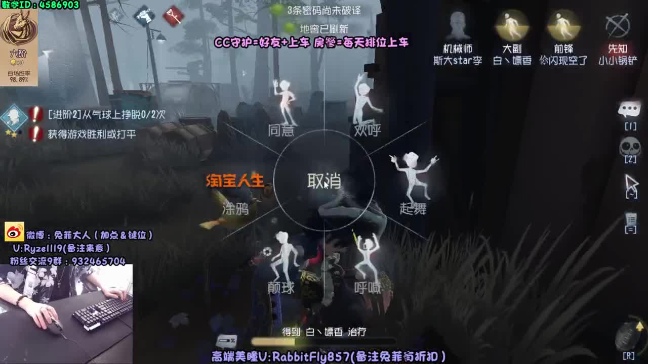 2点解说比赛~