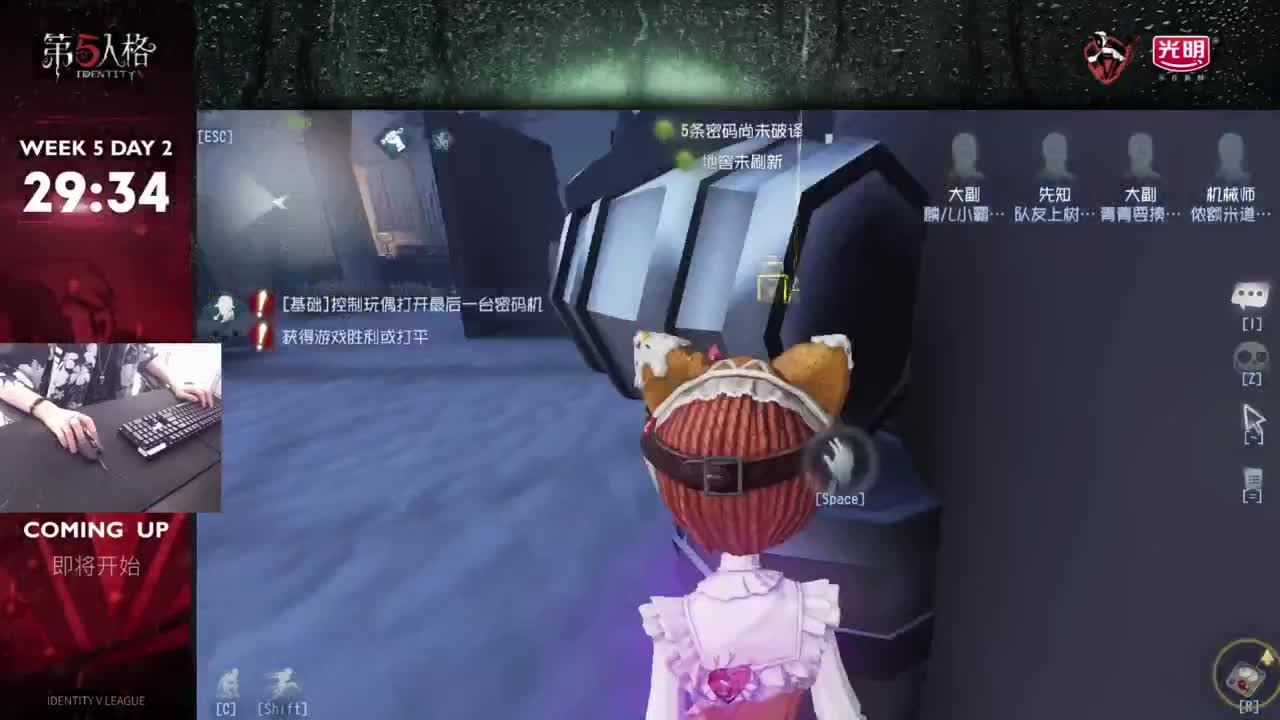 IVL职业联赛二路直播间 第1段