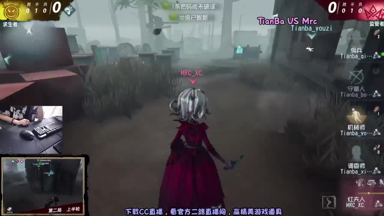 IVL职业联赛二路直播间 第2段